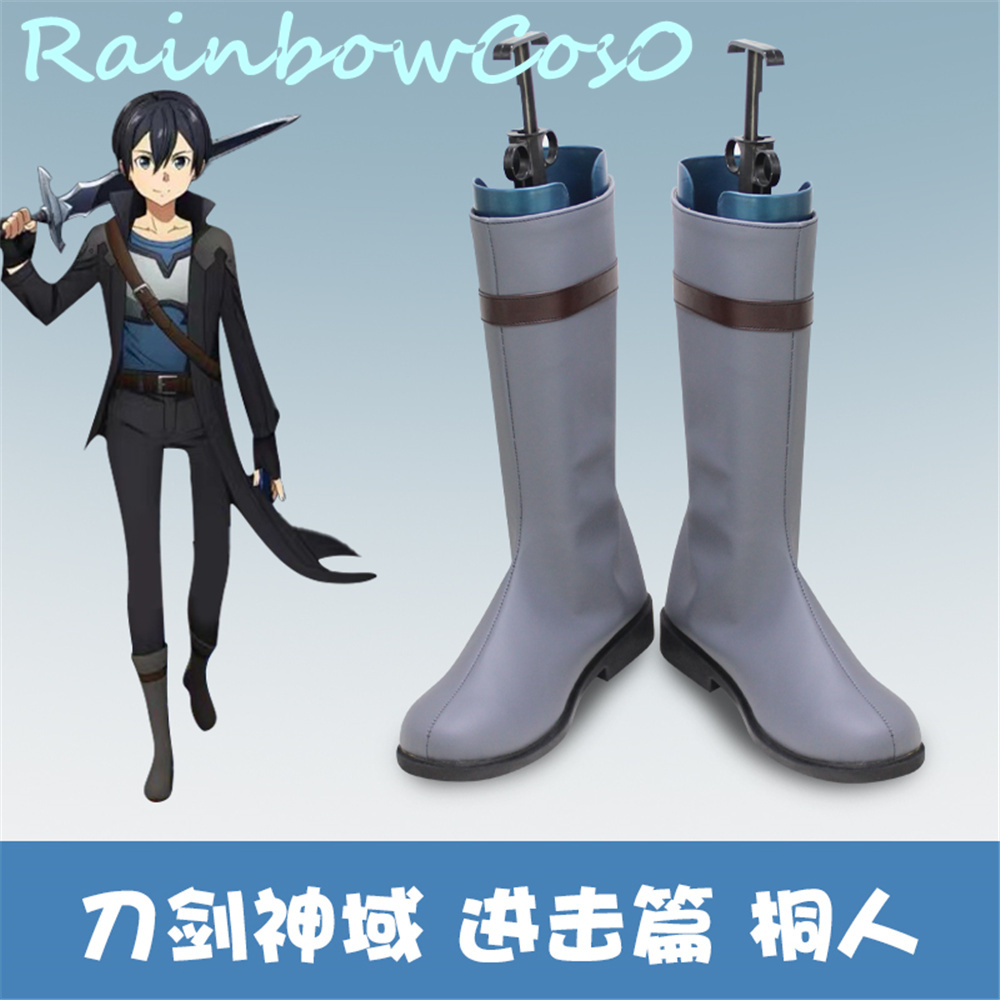 Party Games For Adults Online Free - Sword Art Online SAO Kirigaya Kazuto