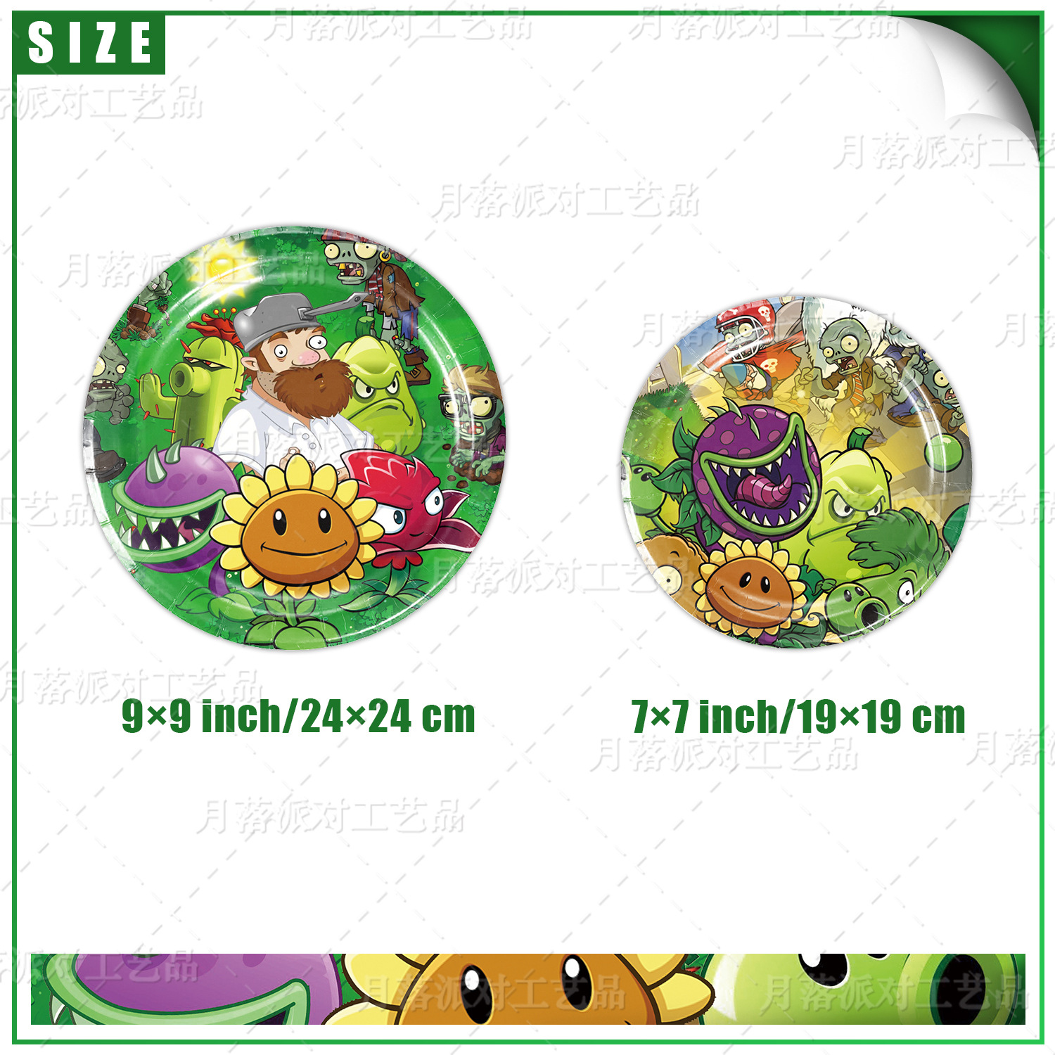 Cute Cartoon Plants V.S. Zombi - Zombie Party Games incelemesi ve fiyatı